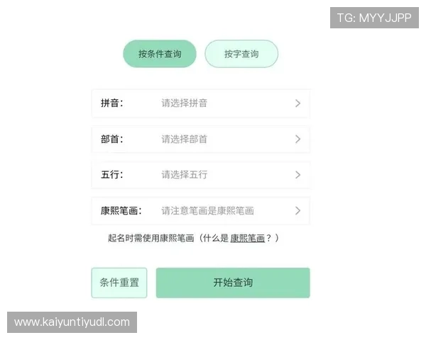 开云Kaiyun注册遇到问题怎么办全面解决注册过程中常见的疑难杂症