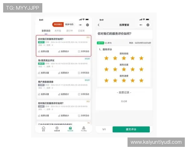 开云平台官网评价：平台信誉度与用户满意度深度评测指南