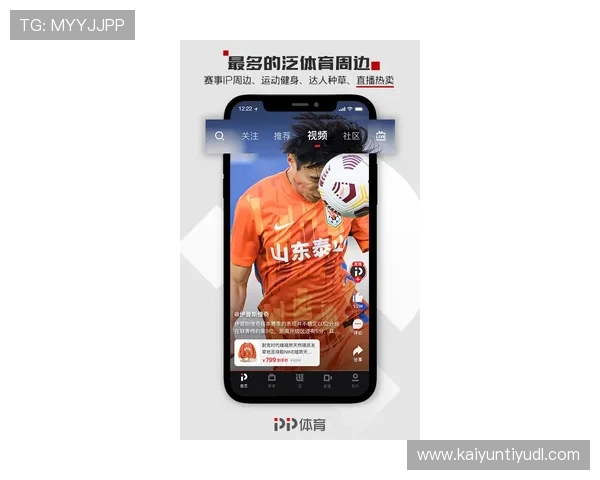 开运体育app官网最新赛事资讯推送，第一时间掌握体育界热点新闻与比赛动态