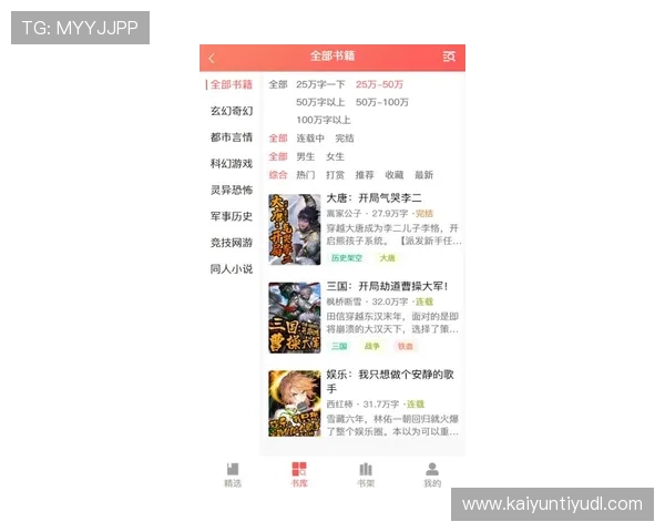 开云官方APP注册登录流程详解，快速开启您的奢华购物之旅