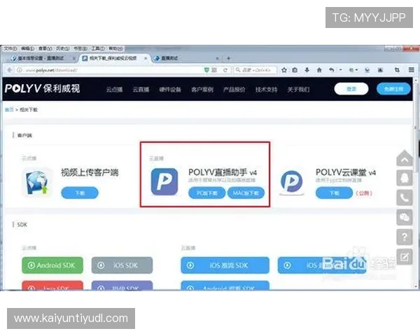 云开体育app官网功能详解及使用技巧助力用户提升观看体验享受高清赛事直播服务
