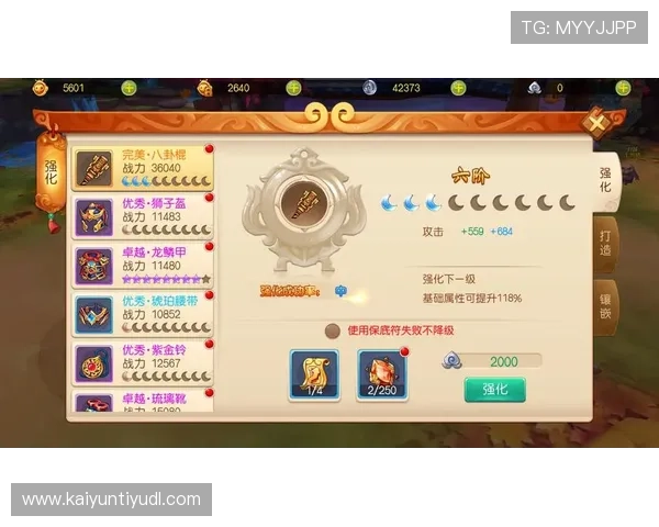 开云KaiyunVIP独家礼包领取攻略提升你的游戏战力